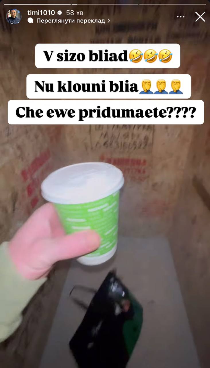 Мілевський затриманий чи ні? Що кажуть у поліції і реакція футболіста